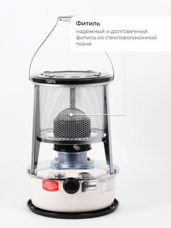 Керосиновый обогреватель Kerona WKH-2310