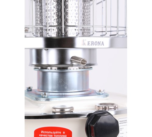 Керосиновый обогреватель Kerona WKH-3300