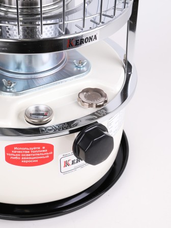 Керосиновый обогреватель Kerona WKH-3300