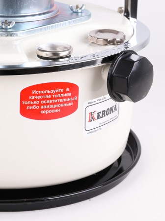Керосиновый обогреватель Kerona WKH-3300