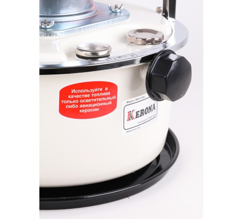 Керосиновый обогреватель Kerona WKH-3300