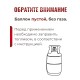 Газовый баллон 12 литров с ВБ-2 Беларусь