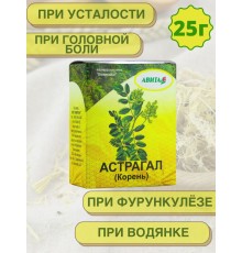 Астрагал перепончатый корень 25 г при сахарном диабете и болезнях кровеносной системы