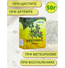 Брусника лист "Авита" 50 г при почечнокаменной болезни