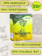 Валериана корень "Авита" 50 г при бессоннице, неврозах, спазмах желудка и кишечника