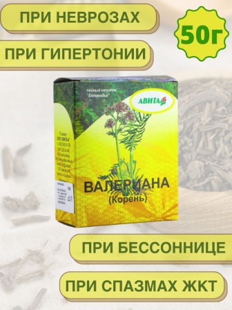 Валериана корень "Авита" 50 г при бессоннице, неврозах, спазмах желудка и кишечника