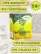 Валериана корень "Авита" 50 г при бессоннице, неврозах, спазмах желудка и кишечника