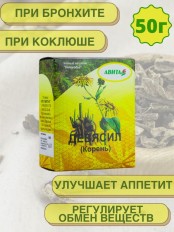 Девясил корень "Авита" 50 г улучшает аппетит, пищеварение, мочегонное, желчегонное