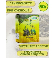 Девясил корень "Авита" 50 г улучшает аппетит, пищеварение, мочегонное, желчегонное