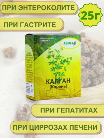 Калган Лапчатка прямостоячая "Авита" корень 25 г при гастрите, язве желудка, циррозах печени