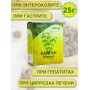 Калган Лапчатка прямостоячая "Авита" корень 25 г при гастрите, язве желудка, циррозах печени