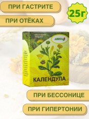 Календула цветки "Авита" 25 г гастриты, колиты, язва желудка, заболевания селезенки