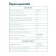 Инкубатор куриных яиц домашний Несушка на 63 яйца с автоматическим поворотом (артикул 46)