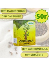 Облепиха ягода "Авита" 50 г при малокровии, гастрите, язве желудка