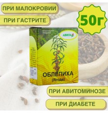 Облепиха ягода "Авита" 50 г при малокровии, гастрите, язве желудка