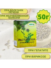 Расторопша семена "Авита" 50 г при заболеваниях печени, гепатите
