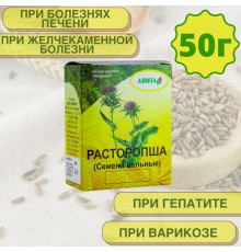 Расторопша семена "Авита" 50 г при заболеваниях печени, гепатите