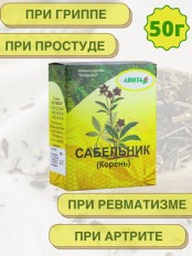 Сабельник болотный "Авита" 50 г при болезнях печени, раковых опухолях, радикулите, ревматизме