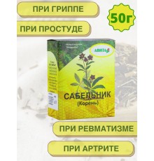 Сабельник болотный "Авита" 50 г при болезнях печени, раковых опухолях, радикулите, ревматизме