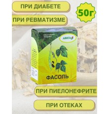Фасоль створки "Авита" 50 г при сахарном диабете, для лечения гипертонии, ревматизма