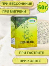 Фенхель семена "Авита" 50 г от кашля, коклюша, при бронхите, болезнях печени, почек
