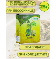 Хмель шишки "Авита" 25 г при желтухе, бессонице, гастритах, холецистите, заболеваниях селезенки