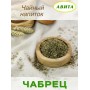 Чабрец трава "Авита" 50 г при туберкулезе, астме, радикулите, неврозах