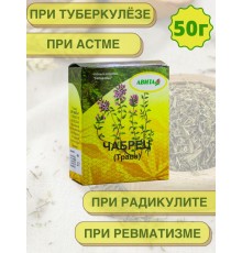 Чабрец трава "Авита" 50 г при туберкулезе, астме, радикулите, неврозах