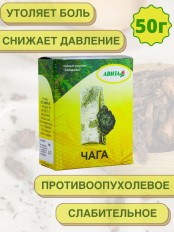 Чага "Авита" 50 г для повышения иммунитета