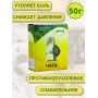 Чага "Авита" 50 г для повышения иммунитета