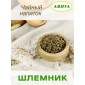 Шлемник байкальский трава "Авита" 25 г (при миокарде, серцебиении, бессонице, бронхите, гриппе )