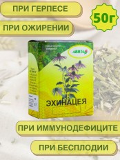 Эхинацея пурпурная "Авита" 50 г усиливает половую потенцию, способствует заживлению ран и ожогов