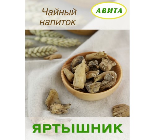 Ятрышник "Авита" 10 г при импотенции, нервных заболеваниях Ятрышник "Авита" 10 г при импотенции, нервных заболеваниях