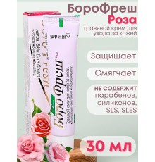 Крем Боро фреш Роза 30 мл, от раздражений, сыпи, угрей