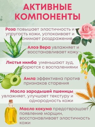 Крем Боро фреш Роза 30 мл, от раздражений, сыпи, угрей