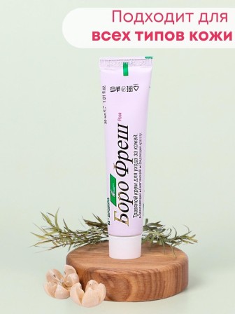Крем Боро фреш Роза 30 мл, от раздражений, сыпи, угрей