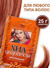 Хна натуральная индийская 25 г Фитокосметик