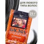 Басма Индийская натуральная 25 г Фитокосметик