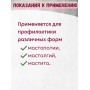 Фитол-1 крем мастопатийный 75 г для области молочных желез