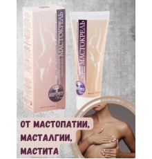Крем-гель Мастокрель мастопатийный 75 г для области молочных желез