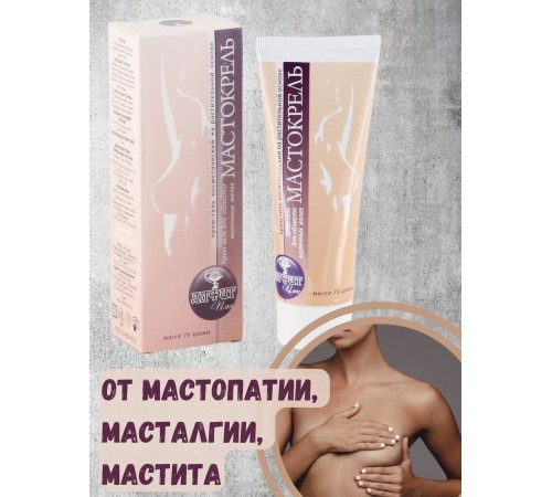 Крем-гель Мастокрель мастопатийный 75 г для области молочных желез