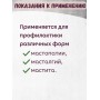 Крем-гель Мастокрель мастопатийный 75 г для области молочных желез