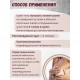 Крем-гель Мастокрель мастопатийный 75 г для области молочных желез