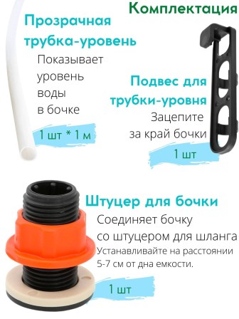 Капельный полив ЖУК 30 растений, от емкости, с таймером (автомат)