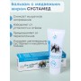 Сустамед биобальзам для суставов с медвежьим жиром 75г