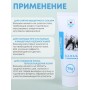 Сустамед биобальзам для суставов с медвежьим жиром 75г