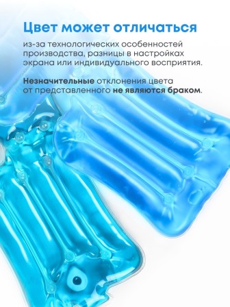 Грелка Воротник солевая, цвет синий