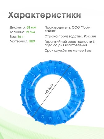 Массажер "Эспандер кистевой" детский синий