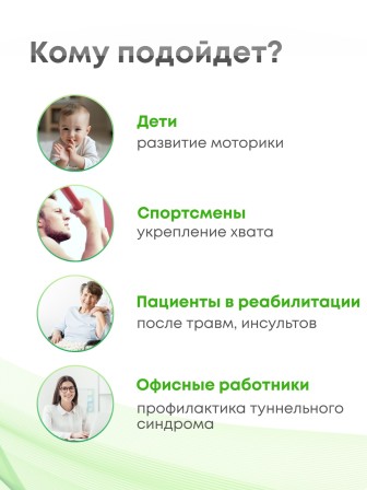 Массажер "Эспандер кистевой" детский синий