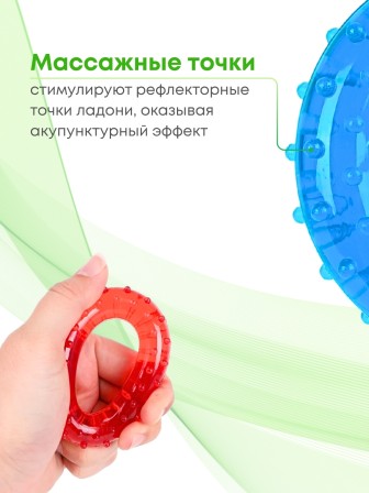 Массажер "Эспандер кистевой" детский синий